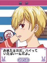 堤歩（CV：柿原徹也）