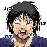 「彼岸島」のLINEスタンプ