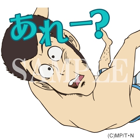 「ルパン三世 飛び出す！しゃべる！スタンプ」より。