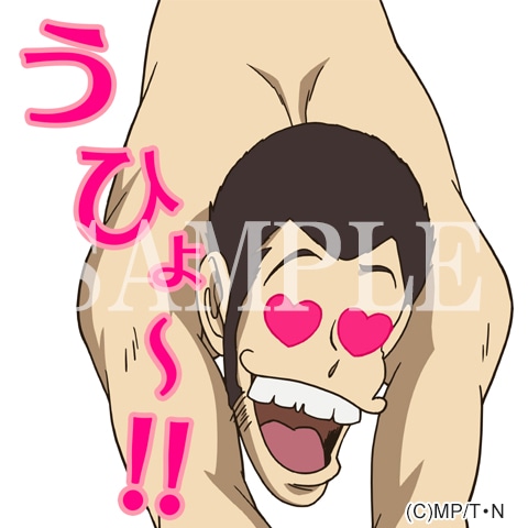 「ルパン三世 飛び出す！しゃべる！スタンプ」より。