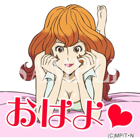 「ルパン三世 飛び出す！しゃべる！スタンプ」より。