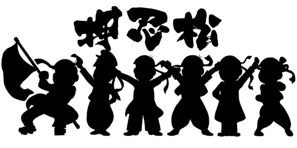 「アニメイトガールズフェスティバル2016」にて展開されるグッズのシルエット。“押忍松”をテーマに展開される。