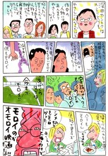 しりあがり寿が、映画「淵に立つ」に寄せたイラスト。