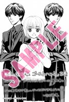 特典ペーパーのサンプル。