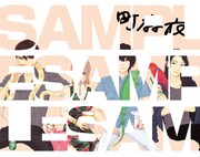 こみらの！系列店の購入者特典。