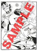 「マル勇 九ノ島さん」1巻のTSUTAYA三軒茶屋店特典。