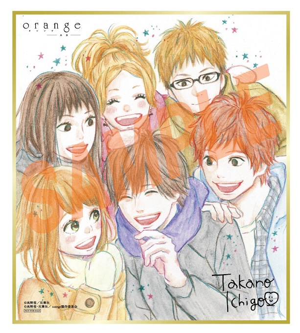 高野苺描き下ろしによる前売り特典。