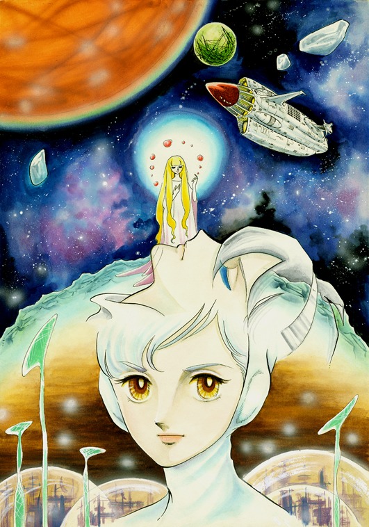 「地球へ…」