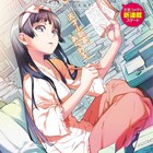 てりてりおが美貌の天才小説家描く「ゆきにょ書きます!」、アニマル嵐で開幕