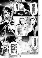 「放課後少女バウト」第1話より。