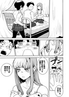 「放課後少女バウト」第1話より。