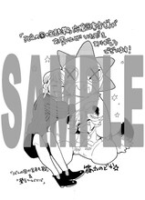 「うどんの国の金色毛鞠」応援団書店で配布されるペーパーの絵柄。