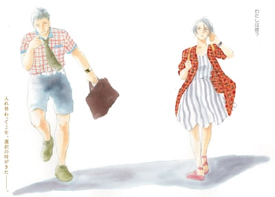 「WHITE NOTE PAD」カラー扉