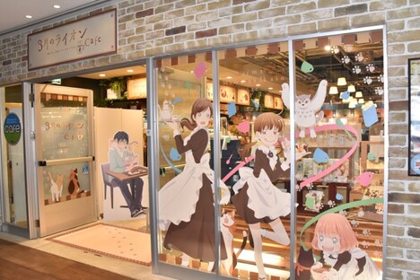 ニュース記事ランキング3位より、アニメ「3月のライオン」の公式カフェ入り口。