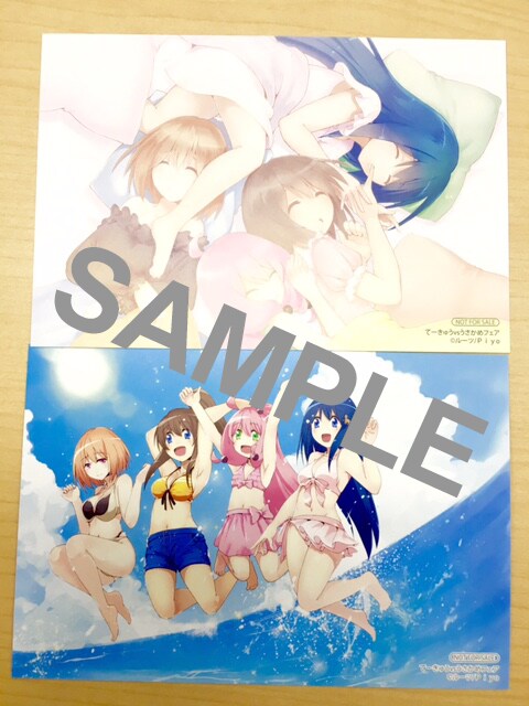 フェアでプレゼントされるイラストカードのサンプル写真。