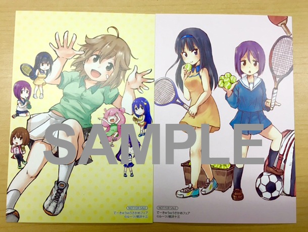 フェアでプレゼントされるイラストカードのサンプル写真。