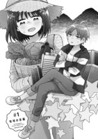 「地域の差編」より。