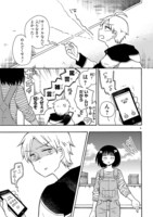 「地域の差編」より。