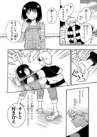 「地域の差編」より。