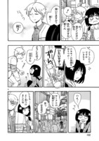 「地域の差編」より。