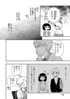 「地域の差編」より。