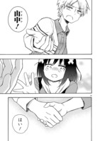 「地域の差編」より。