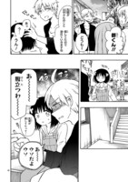 「地域の差編」より。