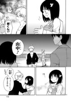 「地域の差編」より。