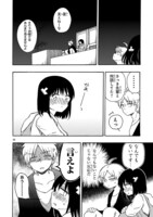 「地域の差編」より。