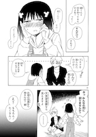 「地域の差編」より。