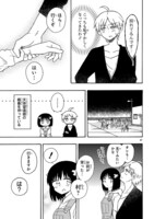 「地域の差編」より。