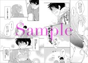 「AV女優とAV男優が同居する話。」より。