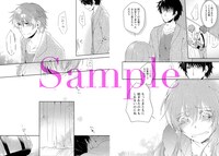 「AV女優とAV男優が同居する話。」より。