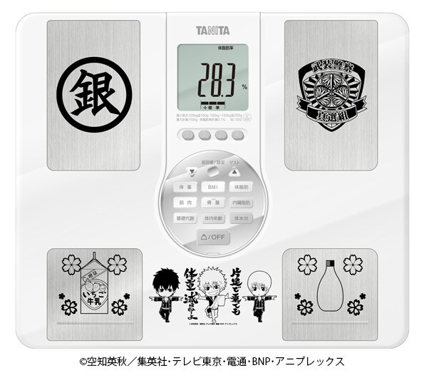 「『銀魂』インナースキャンVoice BC-202-GIN」のイメージ。