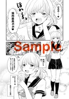 「にく充！」より。