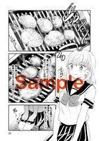 「にく充！」より。