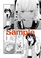 「にく充！」より。