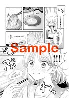 「にく充！」より。