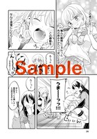 「にく充！」より。