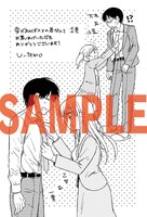 複数の書店で配布される特典のサンプル。