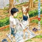 翻弄JC「からかい上手の高木さん」4巻、高橋李依が“からかい”演じるCMも