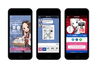 「全国統一青春偏差値テスト」の画面。