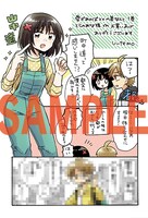 とらのあなにて配布される特典のサンプル。