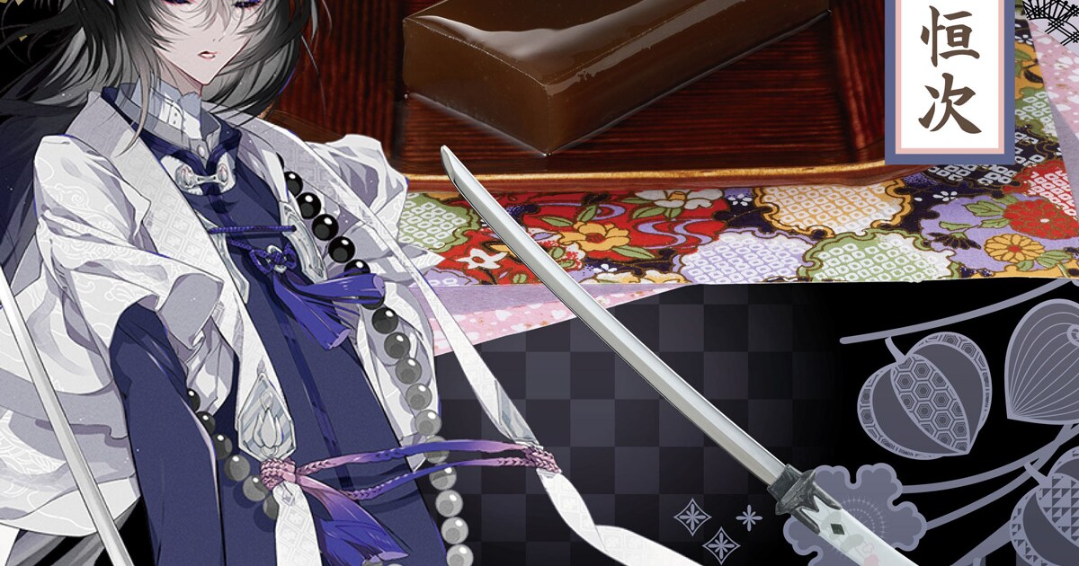 tourabu_yokan2_2.jpg?impolicy= 