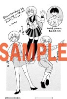 TSUTAYAにて配布される特典のサンプル。