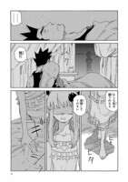 「エルフを狩るモノたち2」より。