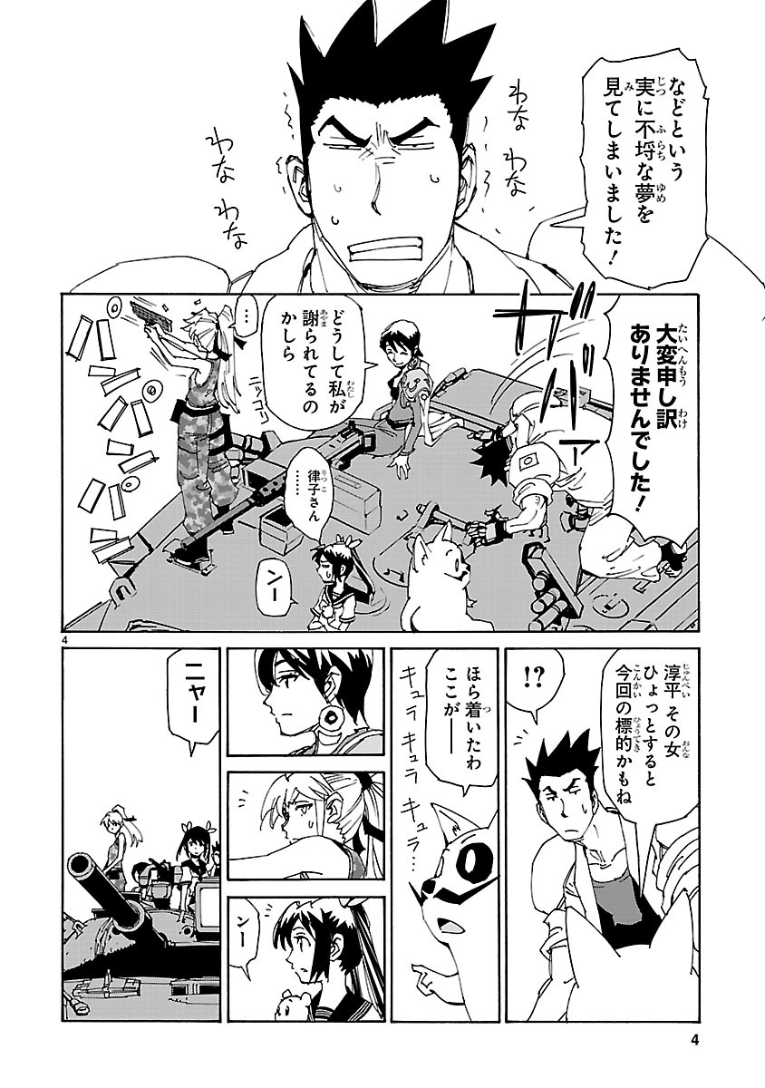 「エルフを狩るモノたち2」より。