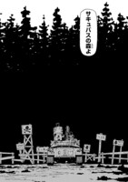 「エルフを狩るモノたち2」より。