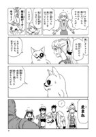 「エルフを狩るモノたち2」より。