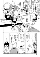 「エルフを狩るモノたち2」より。